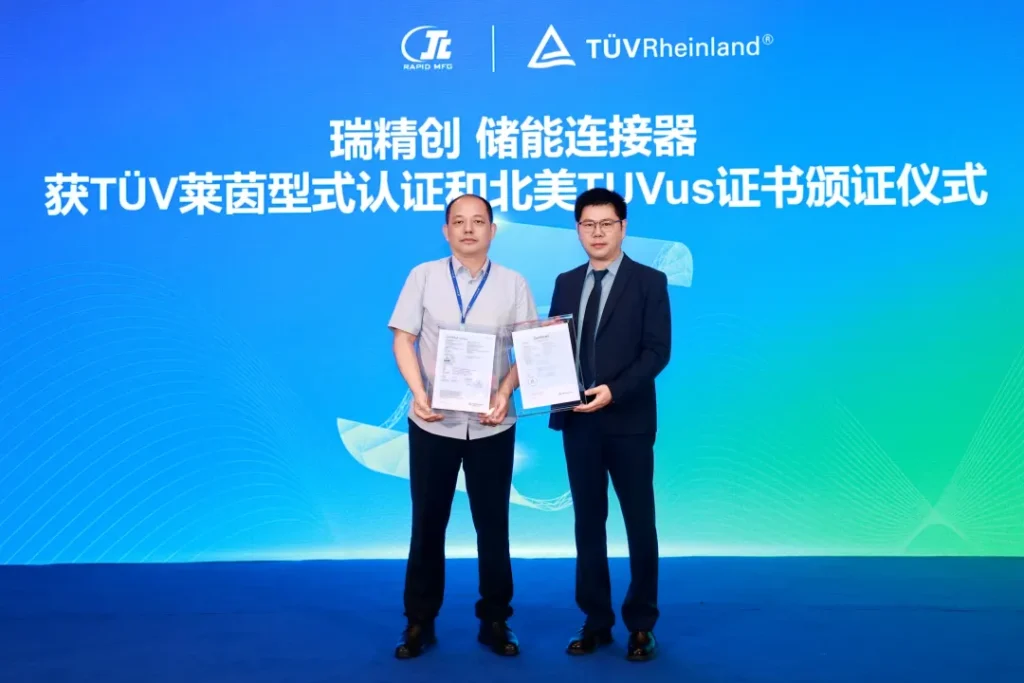 TÜV Rheinland Awards Rui Jing Chuang Certificates for Energy Storage Connectors: 2PfG 2740 TÜV Bauart Mark and UL 4128 TUVus 1 Certificates for Energy Storage Connectors